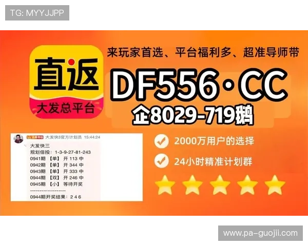 揭秘大发真人投注平台的安全性与用户体验，助你轻松下注